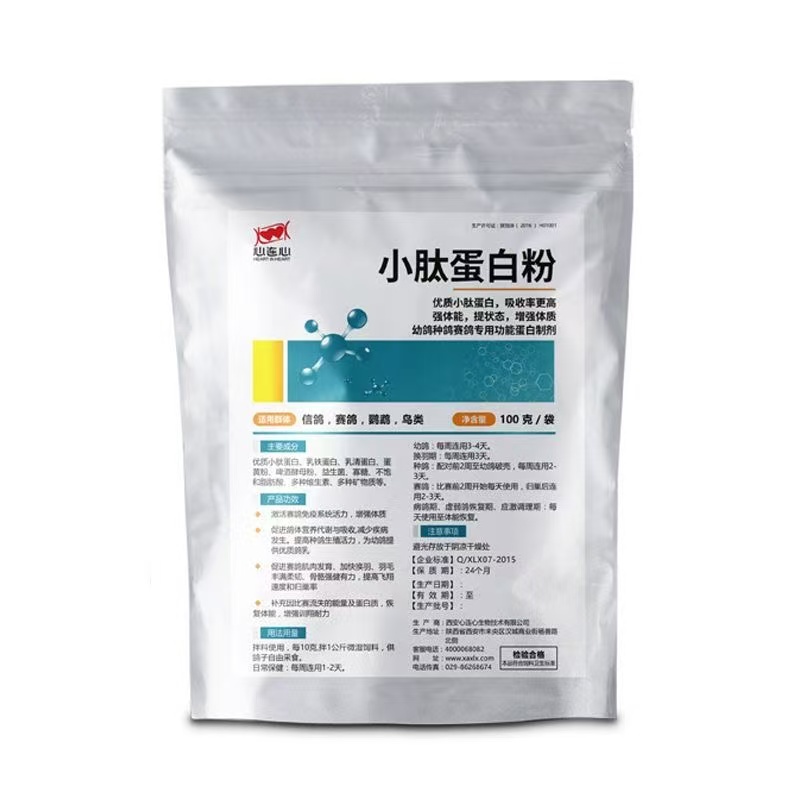 Nutrition For Health Fitness & Sport Melvin Williams - 100g 비둘기 펩타이드 단백질 파우더 건강